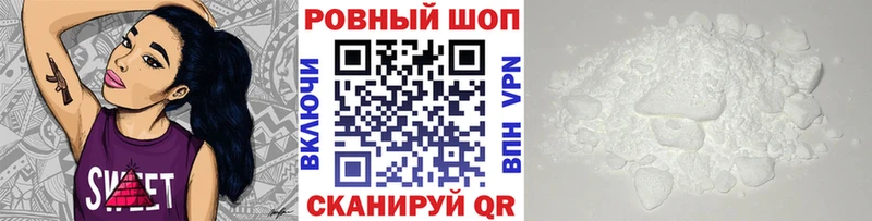  КОКАИН Щёкино