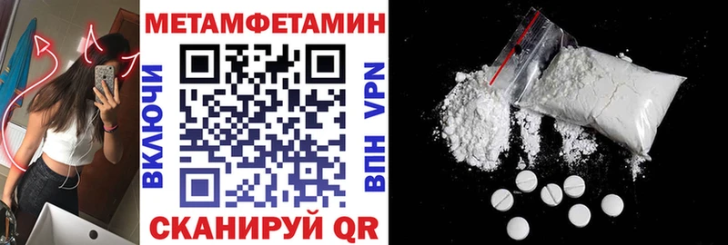 Amphetamine Premium  Щёкино 