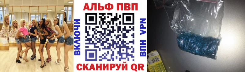 где найти blacksprut сайт Alpha-PVP крисы CK Щёкино