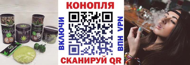 ОМГ ОМГ как зайти Щёкино Canna-Cookies конопля