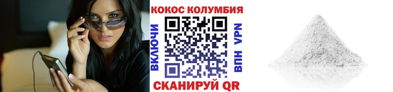 Кокаин 97%  купить наркоту  Щёкино 
