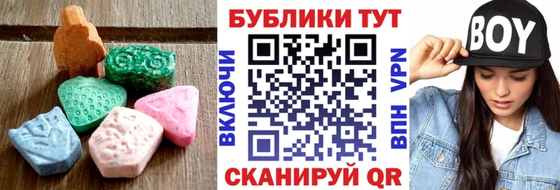 ЭКСТАЗИ таблы  как найти закладки  Щёкино 