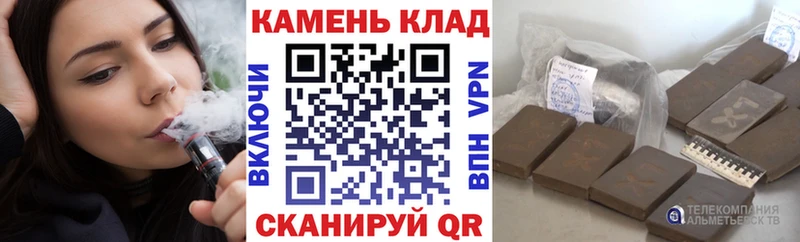 ГАШИШ убойный  наркота  Щёкино 