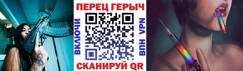 площадка официальный сайт  Щёкино  ГЕРОИН хмурый 