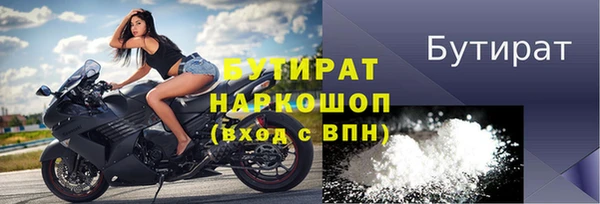наркотики Абаза