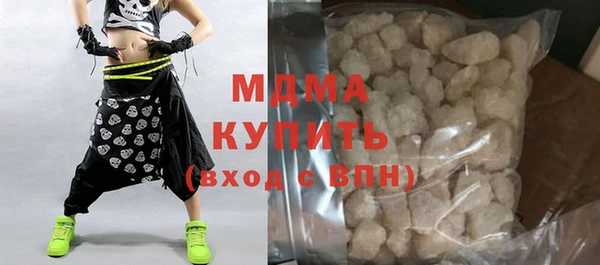 наркотики Абаза