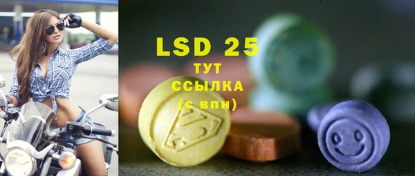 ешки Абдулино