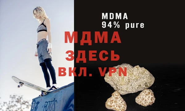 наркотики Абаза