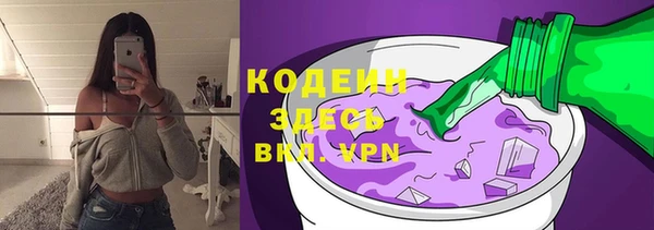 наркотики Абаза