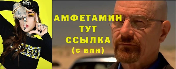 наркотики Абаза