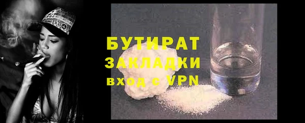 ешки Абдулино
