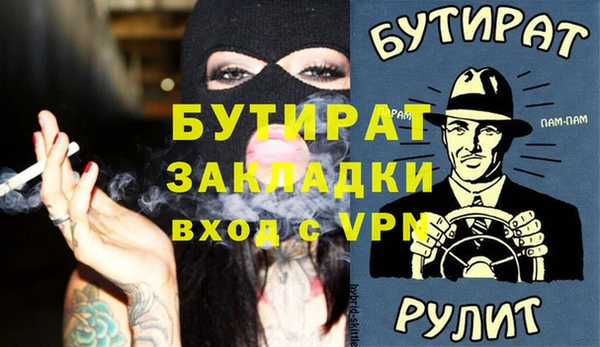 прущие грибы Абинск