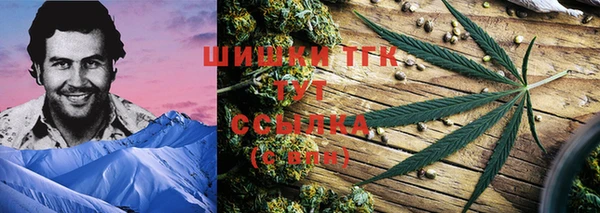наркотики Абаза