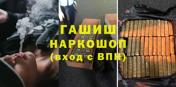 наркотики Абаза