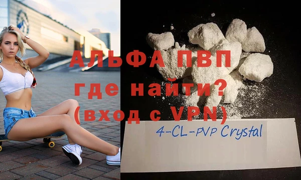 бутират Михайловка