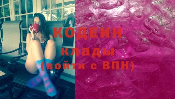 наркотики Абаза