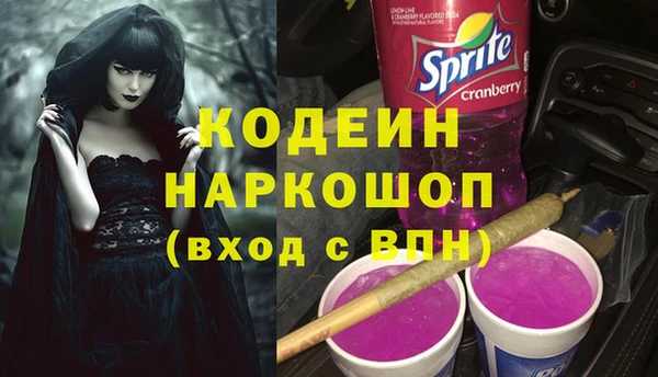 наркотики Абаза