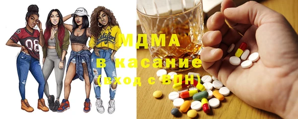 наркотики Абаза