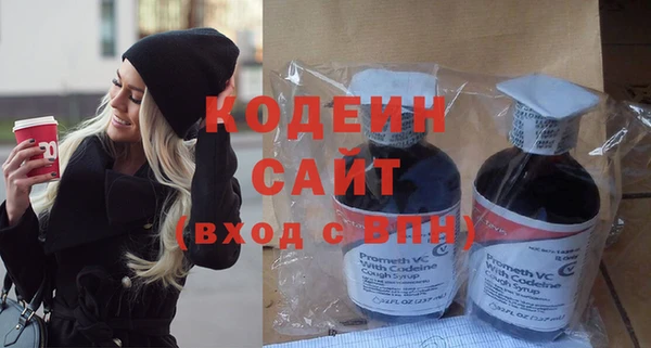 наркотики Абаза
