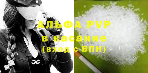 альфа пвп Михайловск