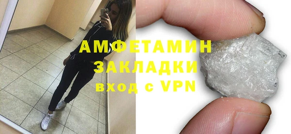 наркотики Абаза