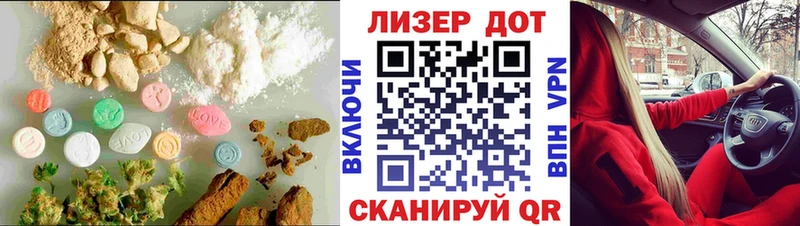 купить закладку  Щёкино  ЛСД экстази ecstasy 
