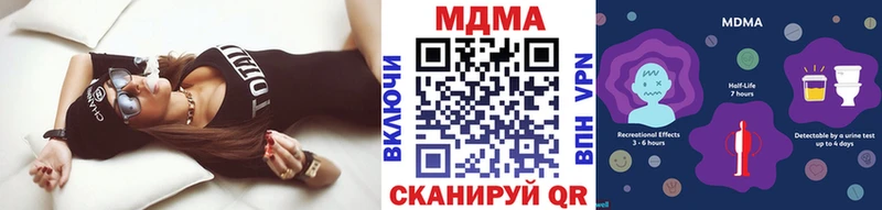 наркотики  Щёкино  МДМА кристаллы 