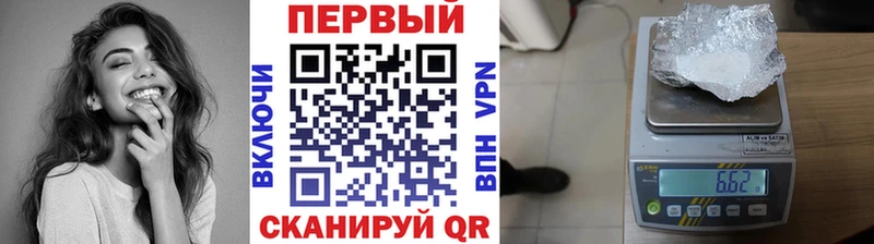 Первитин Декстрометамфетамин 99.9% Щёкино